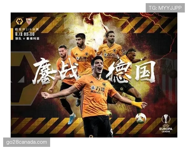 伤病报告：狼队两名主力中场伤疑，或影响球队中场拦截硬度